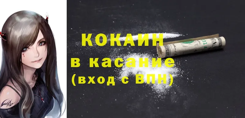 купить   Пучеж  Cocaine Эквадор 