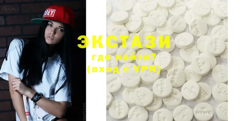 ЭКСТАЗИ 300 mg  Пучеж 