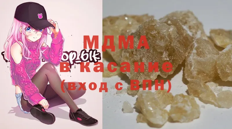 что такое   Пучеж  MDMA кристаллы 